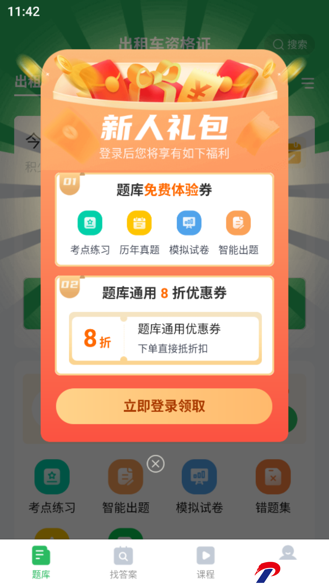 202307131144326sshx.jpg