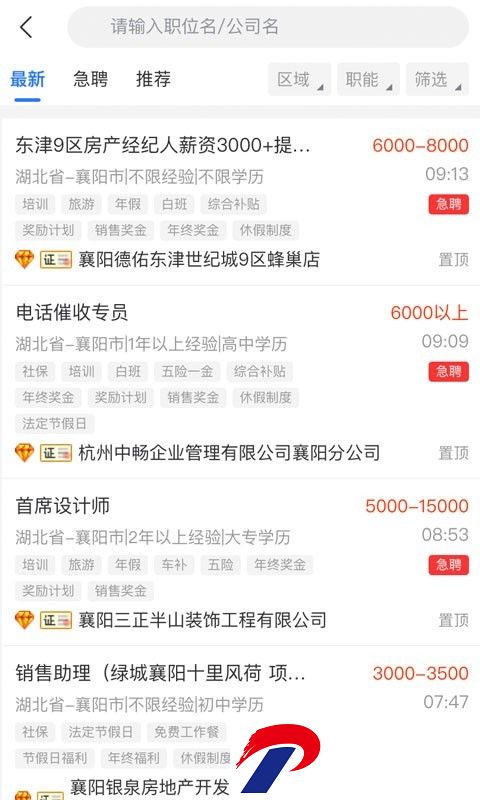 img_localize_ffaa77e9822e216f9d1d9d5b3f8a8b4a_480x800.png