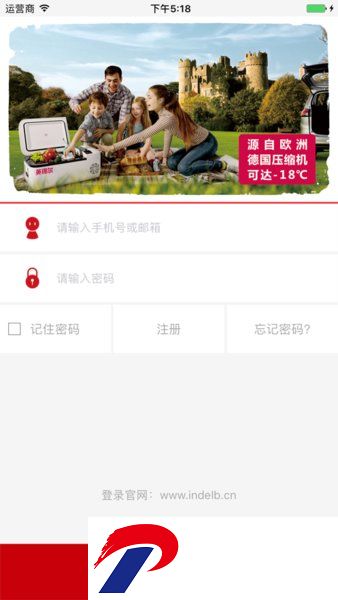 英得尔app(IndelB)