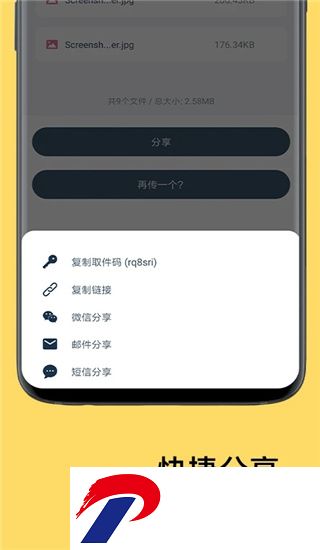4d71c203-696b-4da2-beb2-b41133bff68c.jpg