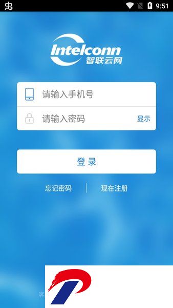 富士康宿舍智联云网app