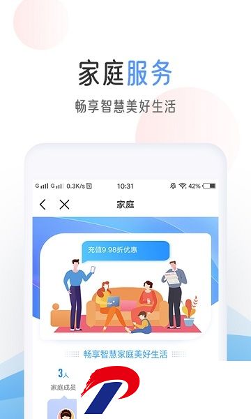 中国移动积分商城手机版