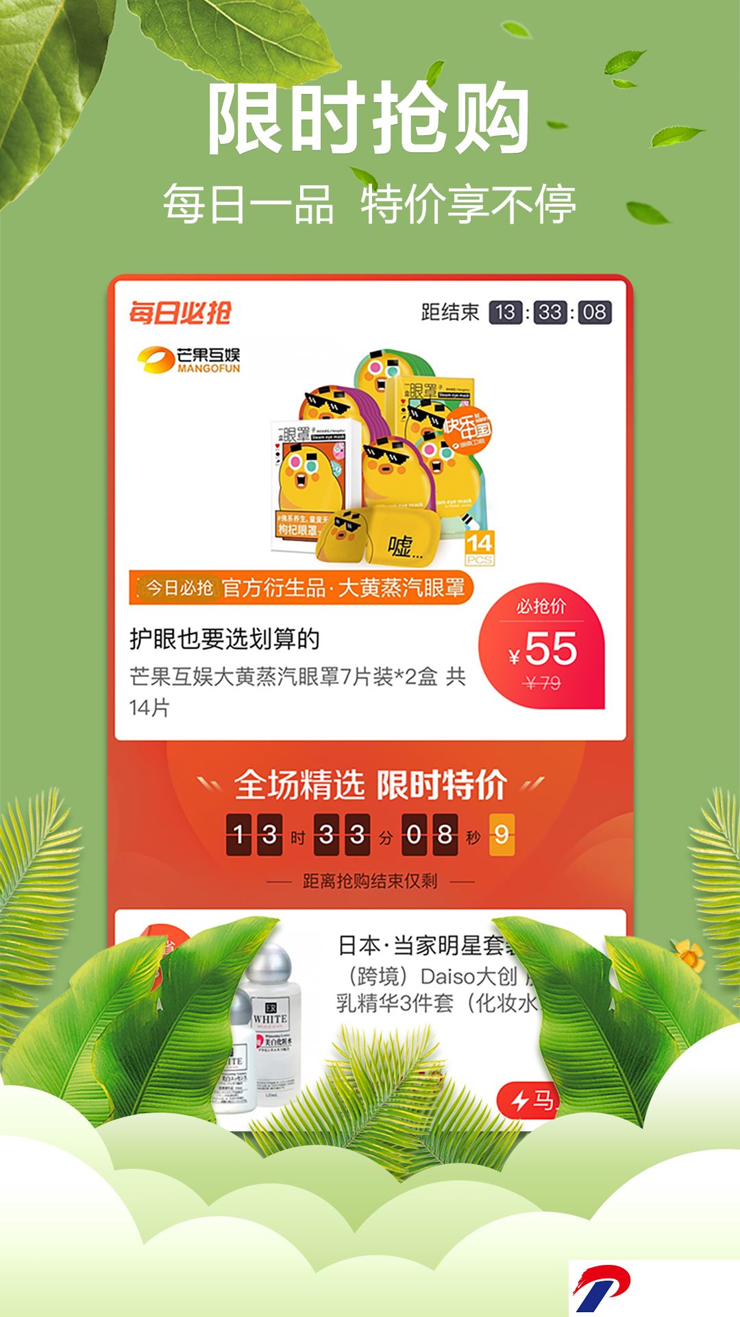 img_localize_d85dfb8d2e9605229f028ef137b53fb5_1080x1920.png