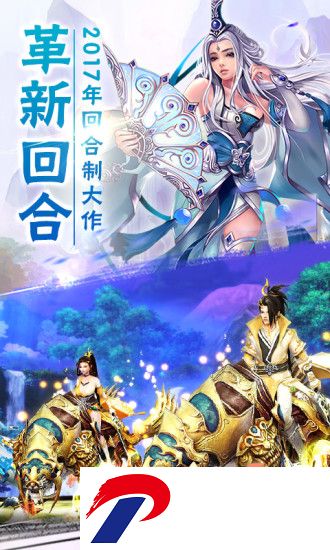 剑侠风云无限元宝版