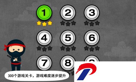 阳阳忍者学校手机版