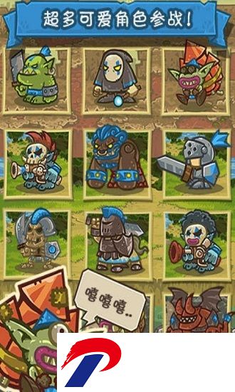 热战联盟单机内购破解版
