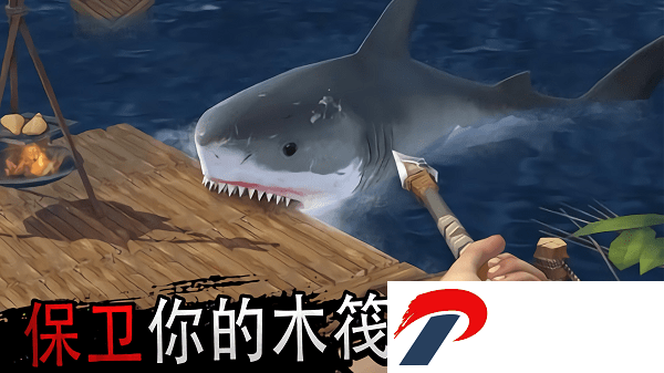 木筏求生大冒险游戏下载