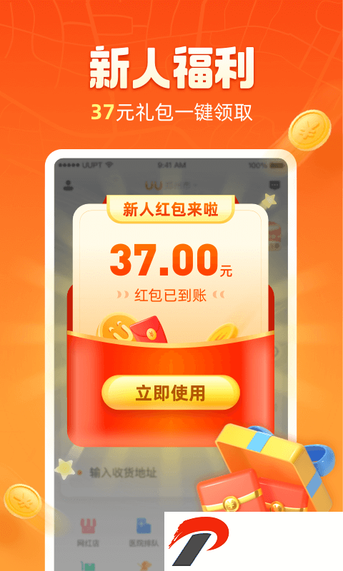 img_localize_cbd028e79e4ad9f00c2a2094e8f1899e_480x800.png
