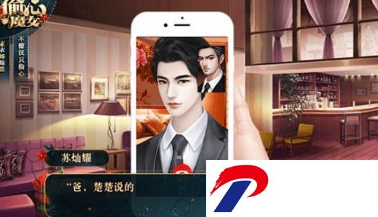 偷心魔女破解版完结版