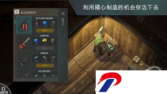 世界末日生存无限背包破解版