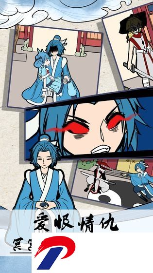 不要打扰我修仙内购破解版