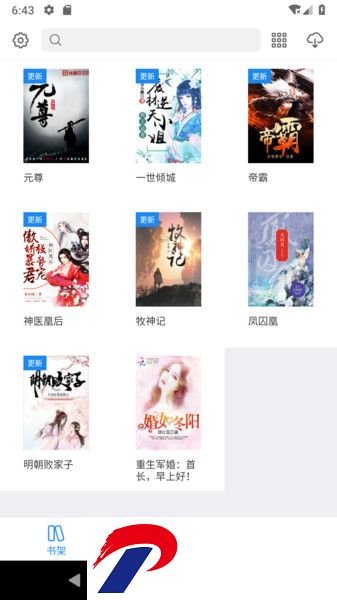 看看小说软件