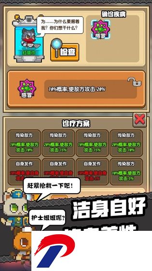 猫猫突击队下载