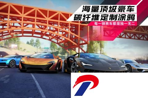 狂野飙车9无限氮气最新版