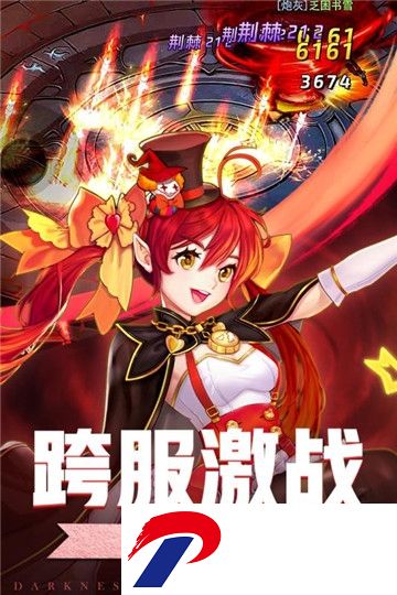 英雄的战争内购破解版