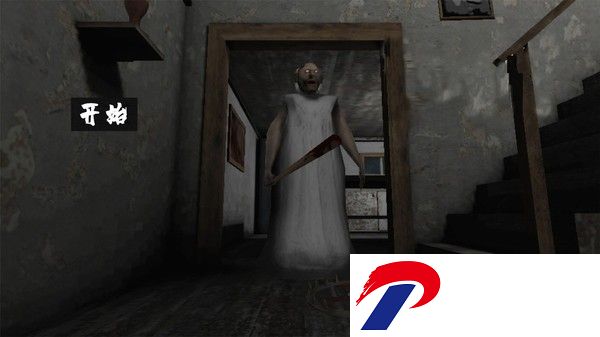 恐怖奶奶5中文版