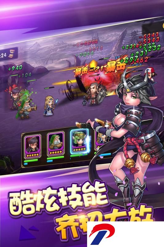 风暴远征下载
