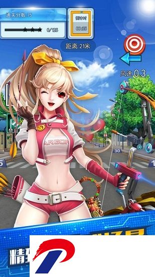 我是神箭手破解版