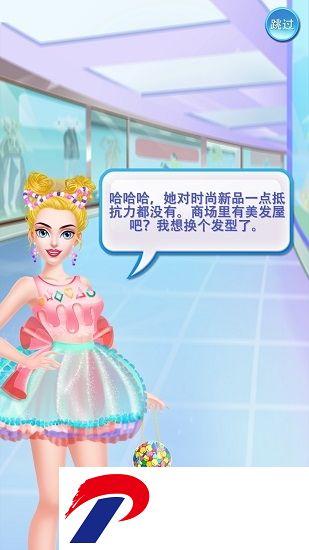 时尚购物商场无限金币版