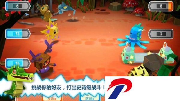 恶魔大作战无限钻石版