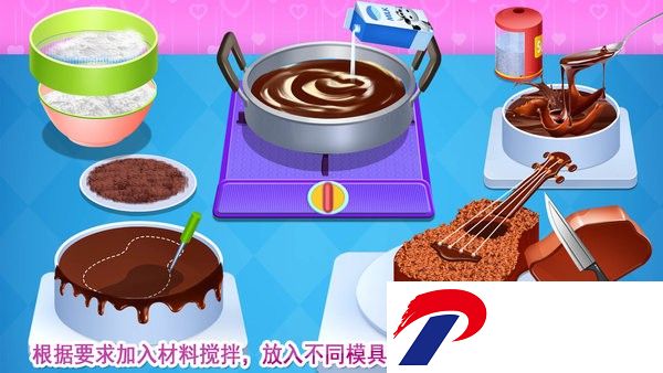 巧克力甜品专门店手机版