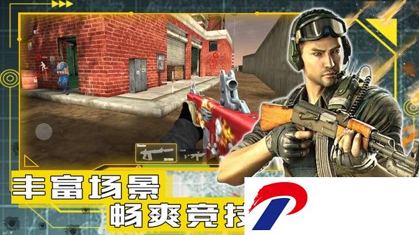 和平远征英雄手机版