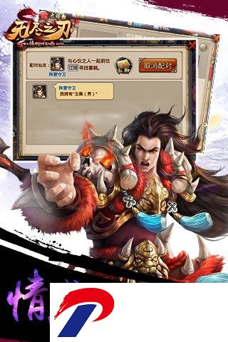 无尽之刃破解版