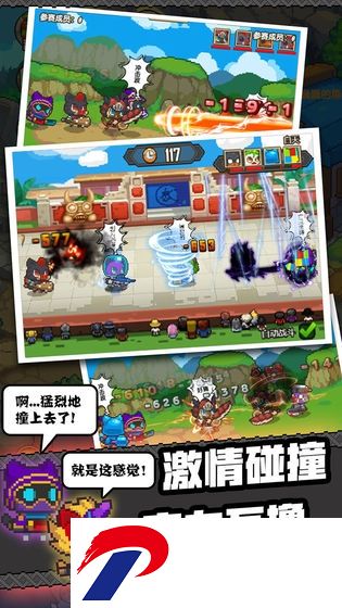 猫猫突击队金币破解版