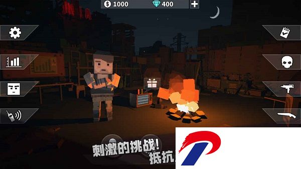 枪手丧尸幸存者破解版