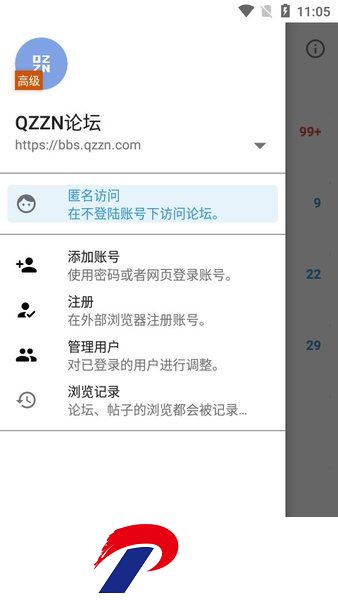 QZZN公考论坛