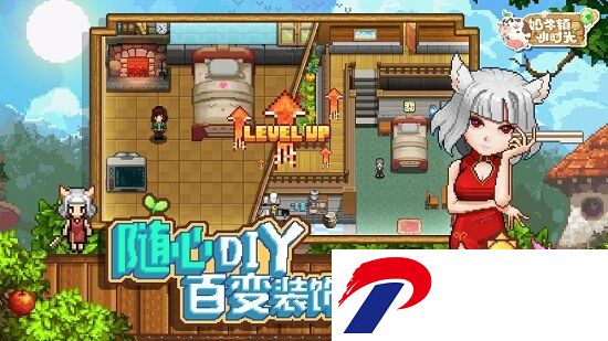 奶牛镇的小时光无限金币版