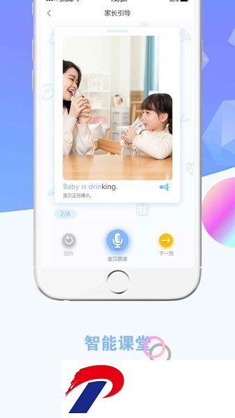 瞧贝下载