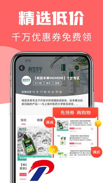 大汇仓app