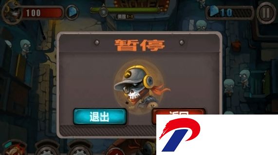 横扫僵尸手机版下载安装