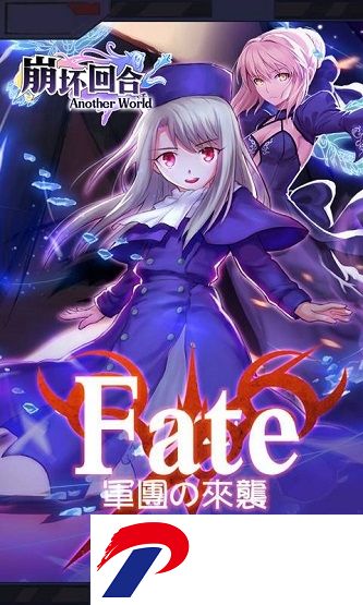崩坏回合超v版