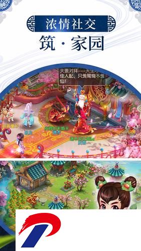 神之路无限元宝版