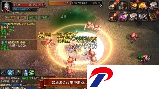 技能大师无限金币版