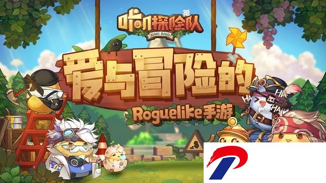 咔叽探险队内购破解版
