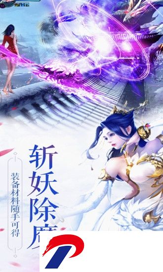 沧海仙途内购破解版