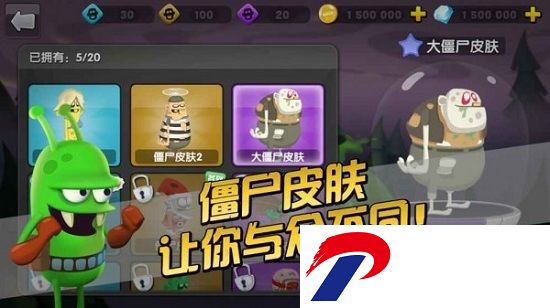 僵尸榨汁机2内购破解版