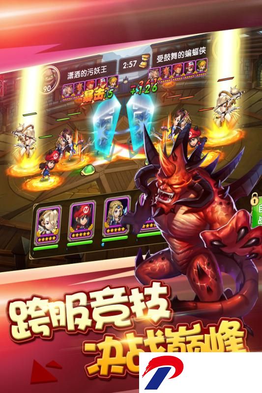 风暴远征血战龙城内购版