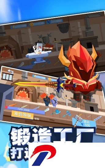 我大宝剑贼6手游下载