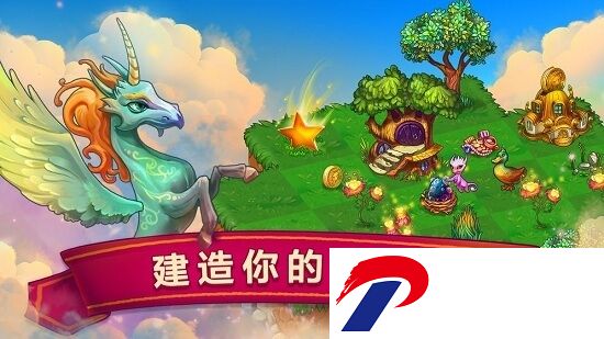 合并这些小龙龙内购破解版