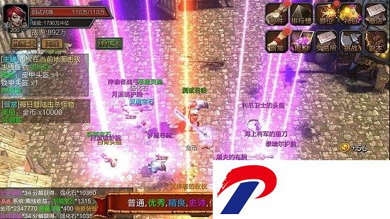 技能大师破解版