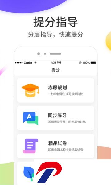 云成绩查询分数平台