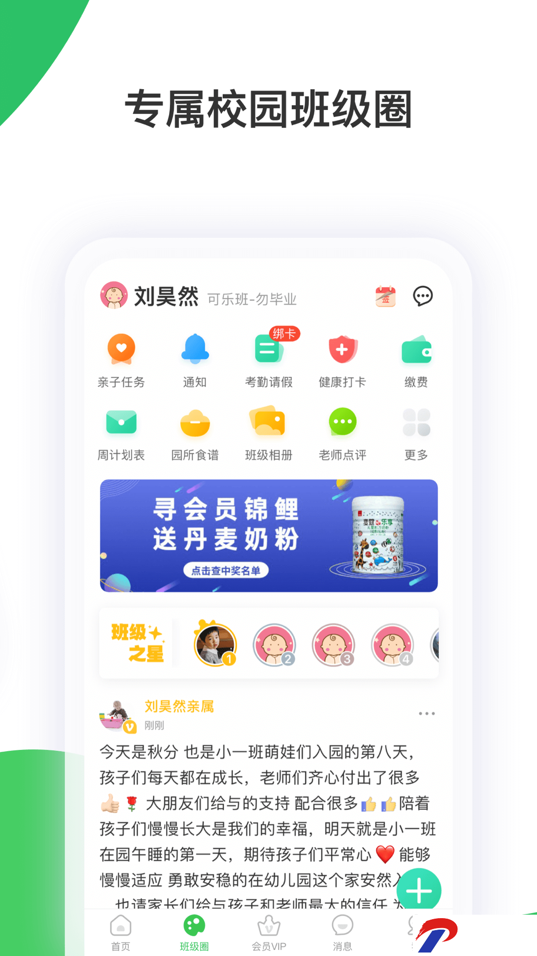 img_localize_ec447b5a2cffb1fcb08cdecf1563d120_1080x1920.png