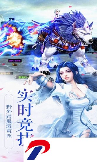 沧海仙途破解版