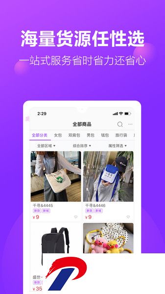 包牛牛网官方app