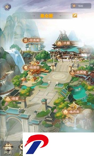 修真模拟器破解版