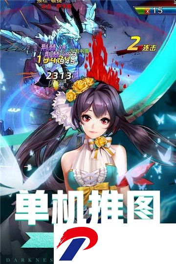 英雄的战争破解版